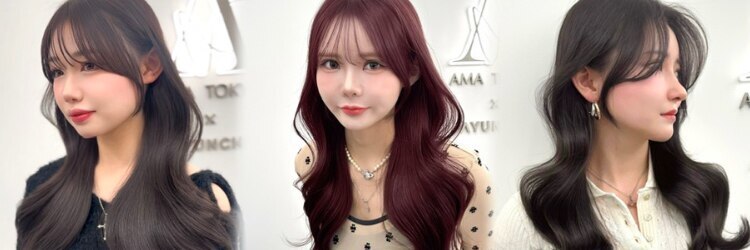 アマトウキョウスマートサロン(AMA TOKYO×Smart Salon)のサロンヘッダー