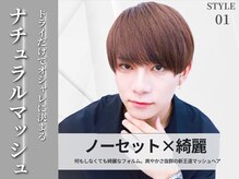 アストラ(ASTRA)の雰囲気（ナチュラルマッシュ［札幌/大通り/メンズ/カット/パーマ/カラー）