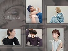 ヘア アンド メイク アートレス(Hair and Make Art less)
