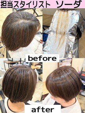 アールヘアノル(ar hair nolu) 白髪ぼかしハイライト×若見え大人カラー40代50代60代に人気2
