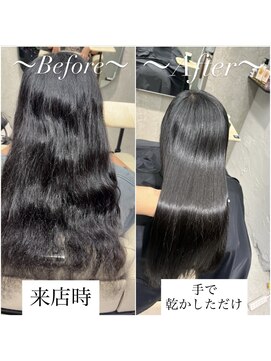 【完全個室髪質改善サロン】colorer 美髪矯正【髪質改善×縮毛矯正】手で乾かしただけ