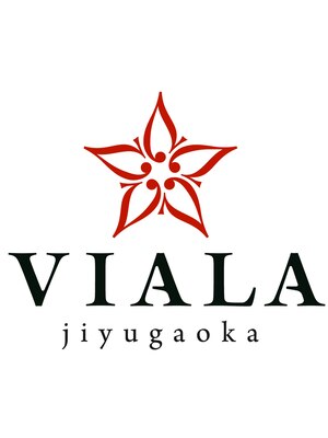 ヴィアラ 自由が丘(VIALA)