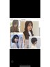 【未来限定】ご新規様カウンセリング&イメチェン相談