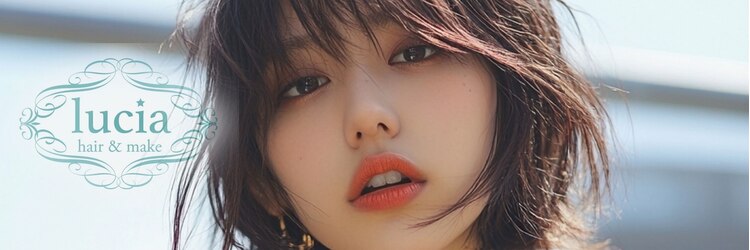 ヘアーアンドメイク ルシア 梅田茶屋町店(hair and make lucia)のサロンヘッダー