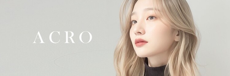 アクロ あべの店(ACRO)のサロンヘッダー
