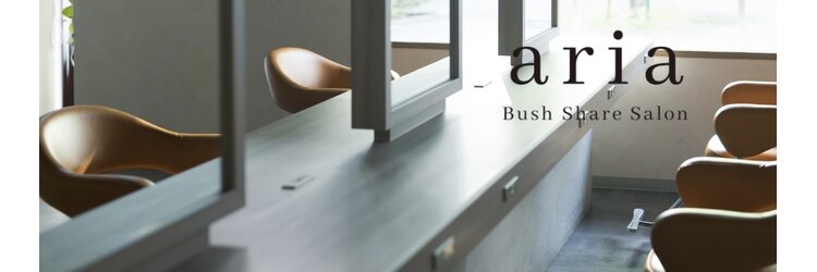 ブッシュ ユメリア徳重店(BUSH)のサロンヘッダー