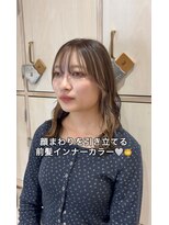 エルフ(elf)&nbsp;姫路/前髪インナー/インナーカラー/インナーベージュ