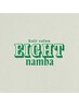 ☆カラーのおすすめクーポン☆下記からお選び下さい↓【難波/なんば】