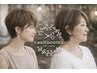 【ご新規☆特別クーポン☆関大前駅】似合わせカット+保湿ケアTr