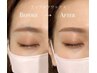 【眉で印象UP☆】美眉毛アイブロウWAX＋眉毛カット【メンズも可◎】　￥5500