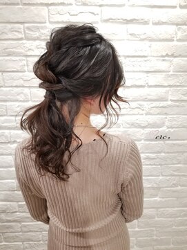 メルク(merc.) 編み込み＆ポニー♪アディクシーカラー