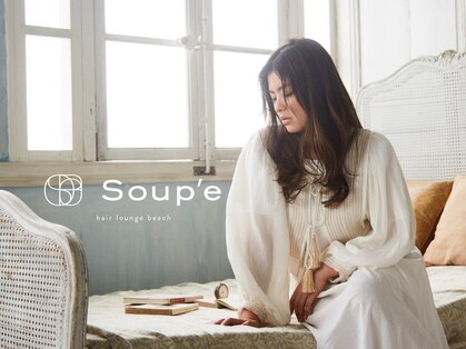 ヘアラウンジ ビーチスープ 柏(hair lounge beach Soup'e)の写真