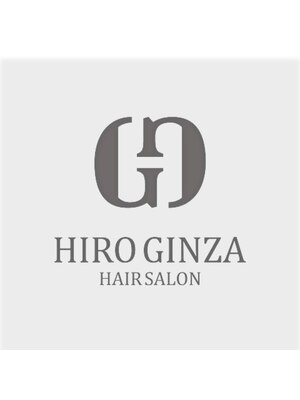 ヒロギンザ 銀座本店(HIRO GINZA)