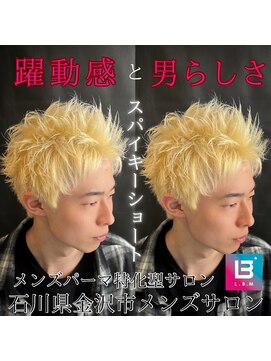 レジット メンズ ヘアサロン(LEGIT MEN's HAIR SALON) スパイキーショート