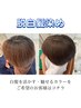 ★後藤限定★カット＋脱白髪染めカラー＋高保湿トリートメント