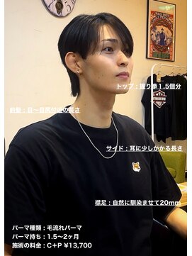 ディータ(Dita) 大人毛流れハンサムショートin大宮メンズカットパーマ美容室