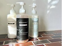 ボレロ BOLEROの雰囲気（高濃度ケラチントリートメントで強く、しなやかな髪を育てます）