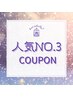 【髪を守り、ダメージを減らす！】カット+カラー＋デットクスTR