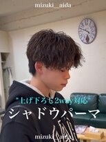 ディータ(Dita) 大宮シャドウパーマ/上げ下ろし可能/2wayセンターパート