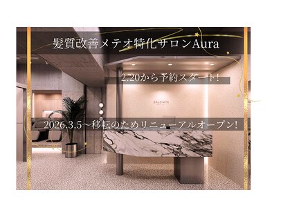 アウラ(Aura)の写真