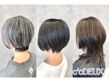 シーシードゥー(C'C DEUX)