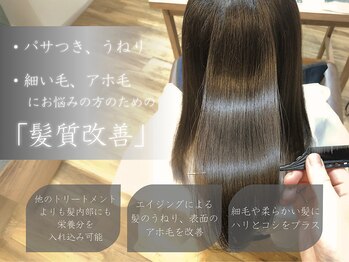 prier×kew hair【プリエコラボキューヘア】