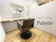 パレット 伊勢原店(Palette)の写真