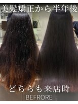 キュア 表参道(CURE)&nbsp;美髪矯正［髪質改善/トリートメント/縮毛矯正］