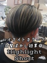 フィリア 台原店(Filea) 白髪ぼかしもOK【ハイライトカラー×ショート】