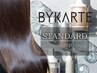 【なめらかな素髪へ】BYKARTEトリートメント《standard》＋ワンカラー ￥15600