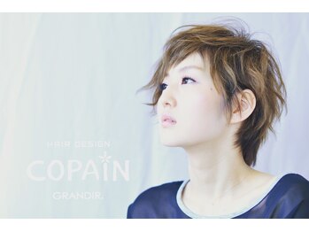 コパン グランディール(COPAiN GRANDIR.)の写真/【大人女性の美髪をサポート】自宅で簡単にできるケア方法を伝授！プロ目線のアドバイス☆365日美しく♪