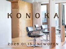 コノカ 北浜(KONOKA)