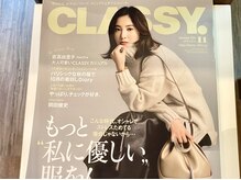 ミニョン(Mignon)の雰囲気（雑誌CLASSY掲載　頭皮髪質改善ヘッドスパ予防美容頭皮洗浄です）