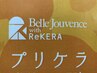 プレミアム追加クーポン　やせ髪、細髪のボリューム再生ケア（M)