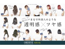 ★当サロンが自信を持ってお勧めする「安心・安全・仕上がり」に差が出る最高クオリティの商材をご紹介★