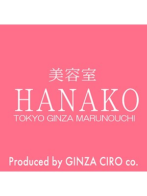 ハナコ 東京駅グランスタ八重洲店(HANAKO)