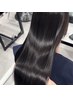 【*最新メニュー*】カット＋プレミアム髪質改善ストレート