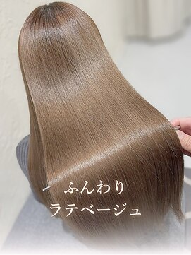 ダブル(W) 髪質改善/カラーエステ/とろけるシナモンブラウン