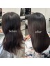 うるつや髪質改善ストレート+カット￥19800