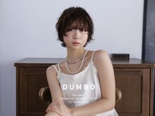 ダンボ(DUMBO)
