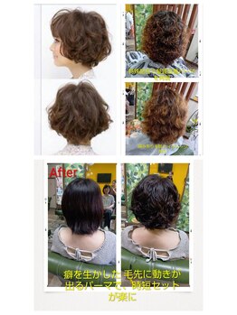 レモン(Lemon)の写真/骨格/生え癖/悩みは人それぞれ違います…お悩み相談～新たなヘアスタイルへのチャレンジにも寄り添います！