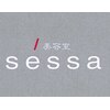 セッサ(sessa)のお店ロゴ