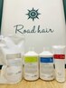 《髪質改善》 TOKIOインカラミトリートメント￥6000【Road池袋】 