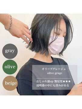 カノエ 出雲大塚店(canoe) canoe式_髪質改善カラー[艶髪オリーブグレージュ]