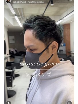 クリーム(CREAM) ターコイズグリーン×短髪