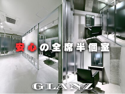 グランツ 天神赤坂(GLANZ)の写真