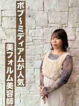 ノアドココ(noix de coco) 井手 麻梨栄