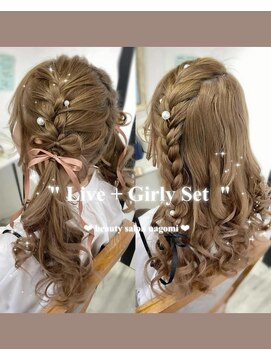 ヘアセット専門店 ナゴミ 池袋店(nagomi) 編み込み&編みたらし