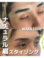バーバー ミキ 塚本(BARBER MIKI)&nbsp;眉ワックスでキリッと