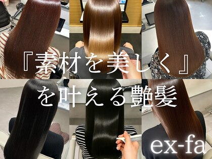 エクファ ヘアエステアンドスパ(ex-fa hair esthe&spa)の写真